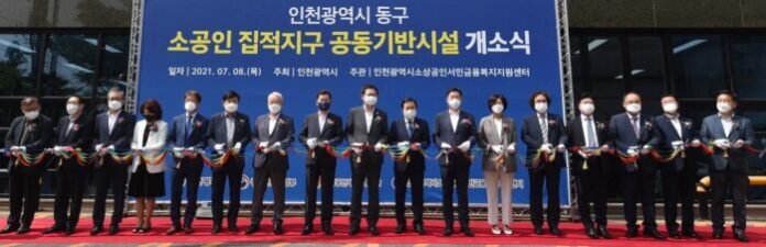 개소식