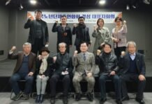 주요 시니어단체, ‘한국노년단체총연합회’ 결성