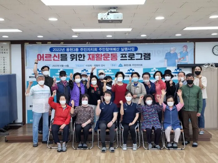 용현3동02