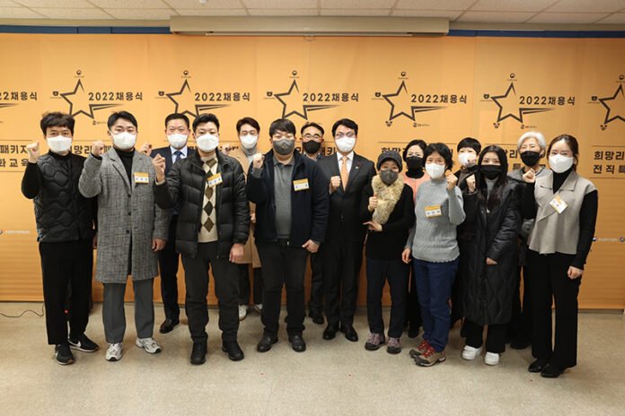 희망리턴패키지