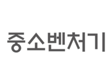 재창업·채무조정 소상공인, ‘재도전특별자금’ 저금리 대출