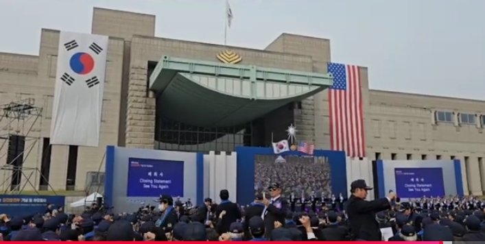 장진호전투 기념식장